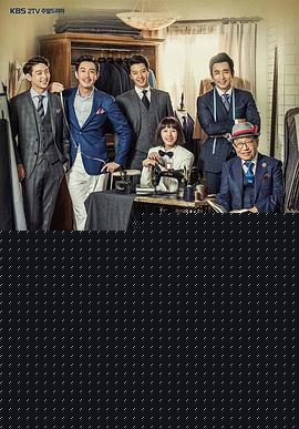 月桂树西装店的绅士们(全集)